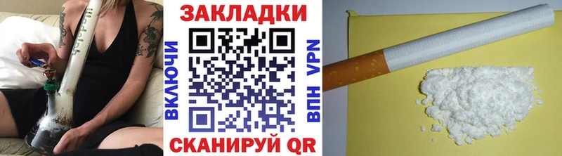 Виды наркотиков купить Мещовск КОКАИН Амфетамин ГАШ