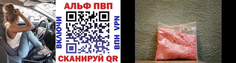 цены   Мещовск  Альфа ПВП СК 
