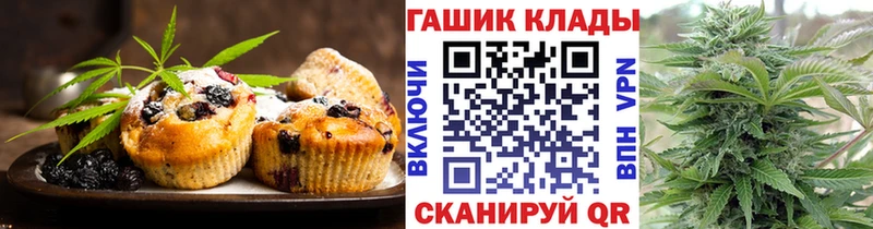 Canna-Cookies марихуана Мещовск