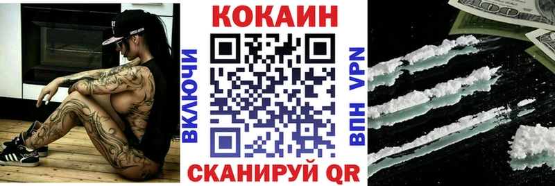 наркошоп  Мещовск  Кокаин Эквадор 