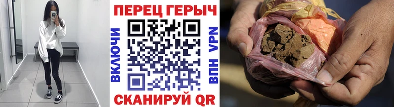 ГЕРОИН белый  где продают наркотики  Мещовск 