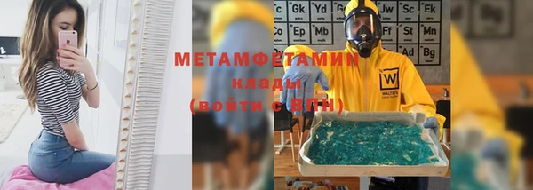 MDMA Кстово