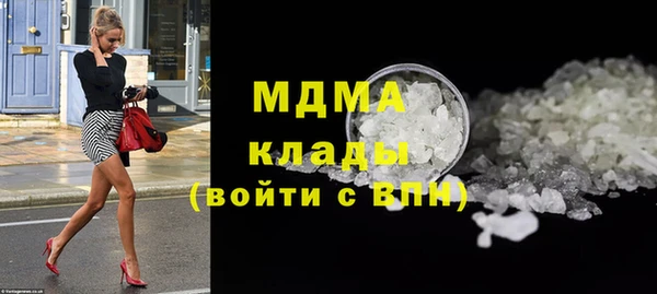 эйфоретик Куйбышев
