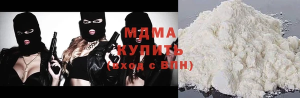 кристаллы Крымск
