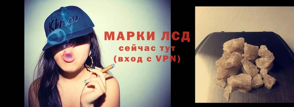 эйфоретик Куйбышев