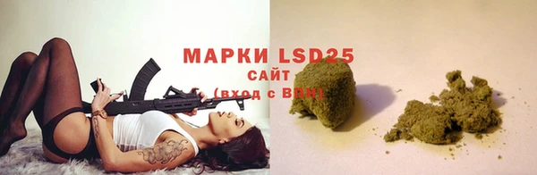 эйфоретик Куйбышев
