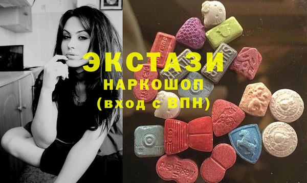 MDMA Краснослободск
