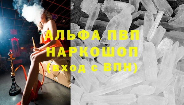 кристаллы Крымск
