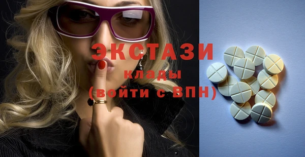 эйфоретик Куйбышев