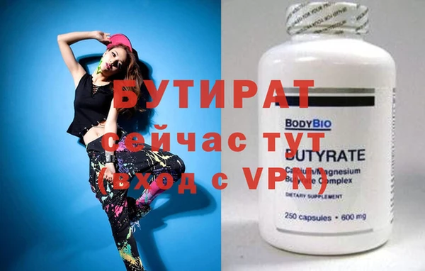 крисы Кукмор
