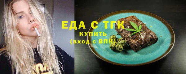 амф Кулебаки