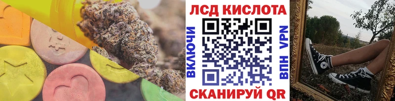 LSD-25 экстази кислота  Мещовск 