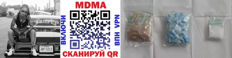 MDMA VHQ  darknet клад  Мещовск 