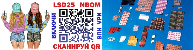 Марки N-bome 1500мкг купить Мещовск
